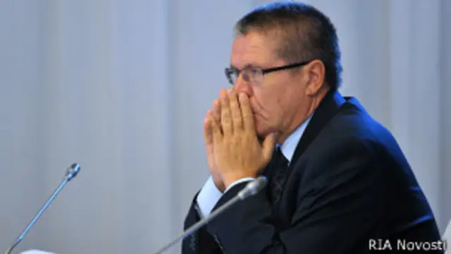 Алексей Улюкаев