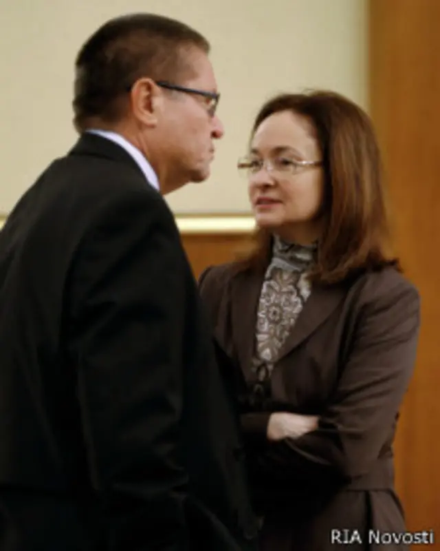 Алексей Улюкаев и Эльвира Набиуллина