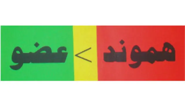 «هموند» را آورده اند به بازار، امّا «عضو» نشده است دل آزار!