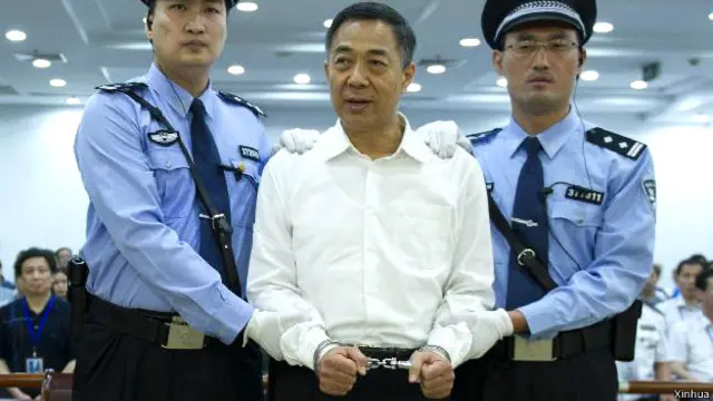 बो शिलाई