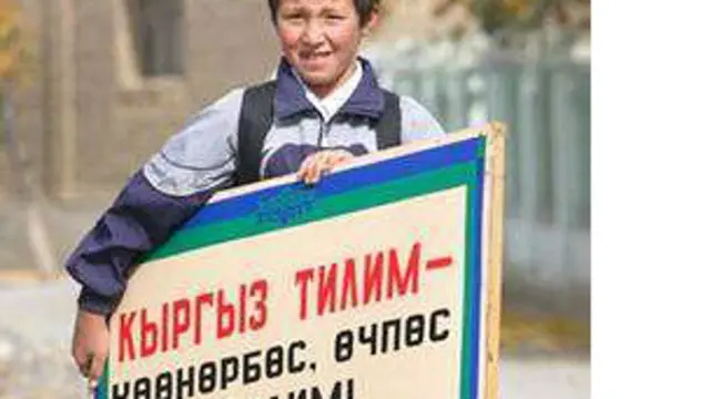 Интернеттин өнүгүшү менен бaсма сөздөн тартып, интернет сайттардагы, теле-радио тармактарынан бери тилдин эрежелерин, нормаларын одоно бузуу көрүнүшү кеңири жайылды
