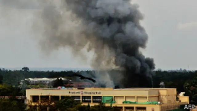 वेस्टगेट मॉल