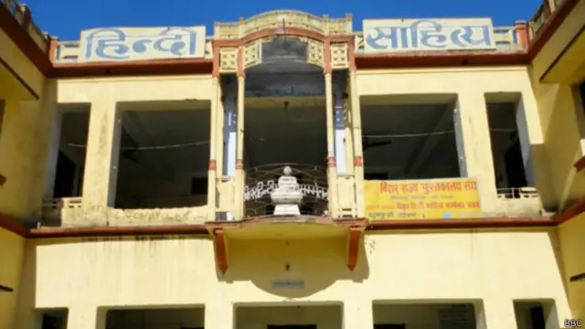 बिहार हिन्दी साहित्य सम्मेलन