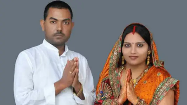 अजय सिंह और उनकी विधायक पत्नी कविता सिंह