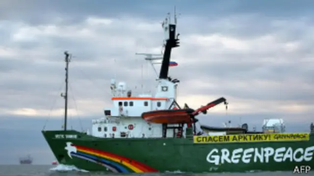 Barco de Greenpeace