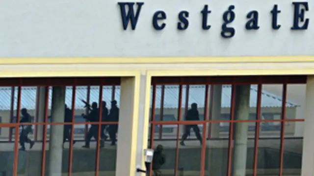 القوات الكينية