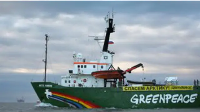 Kapal Greenpeace