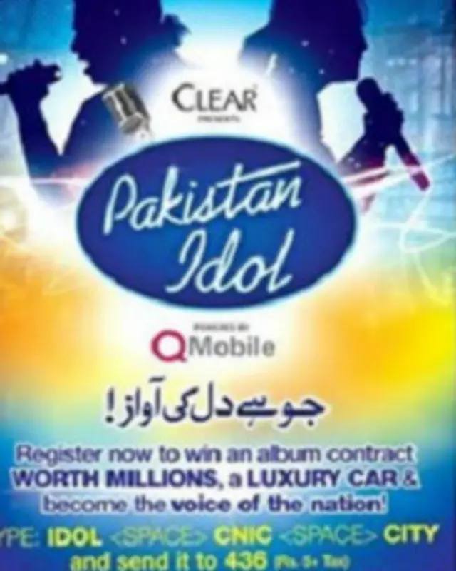 امریکن آئیڈل کا پاکستانی ورژن پاکستان آئیڈل