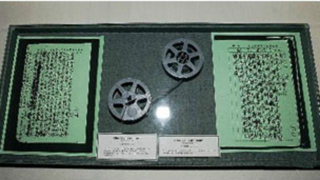 蔣介石日記的縮微膠捲樣品