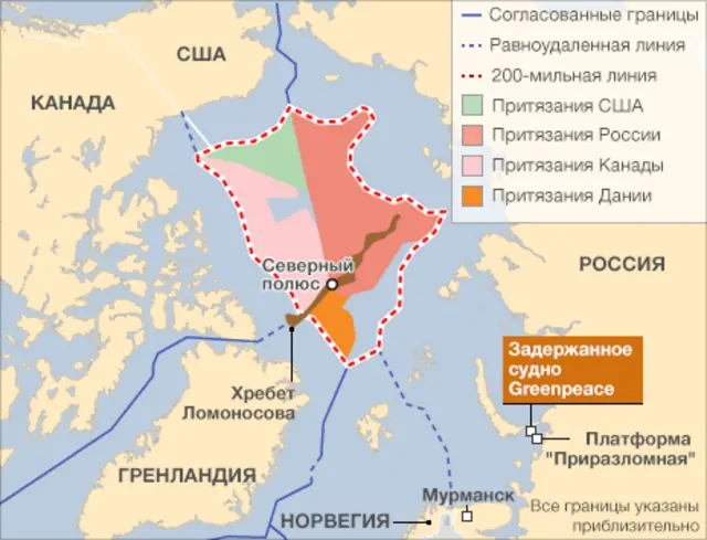 В Арктике сталкиваются интересы и притязания многих государств