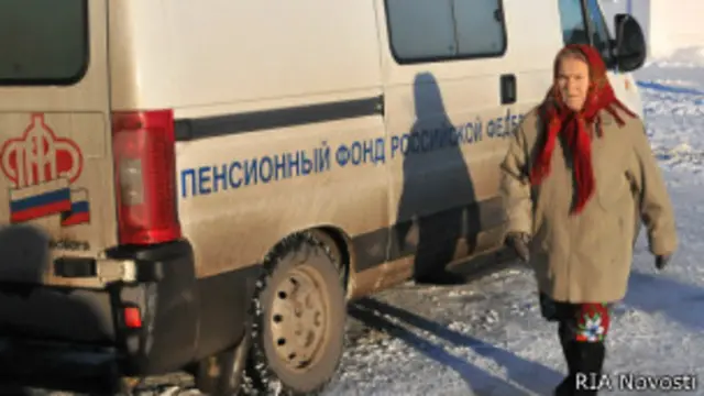 Пенсионный фонд России