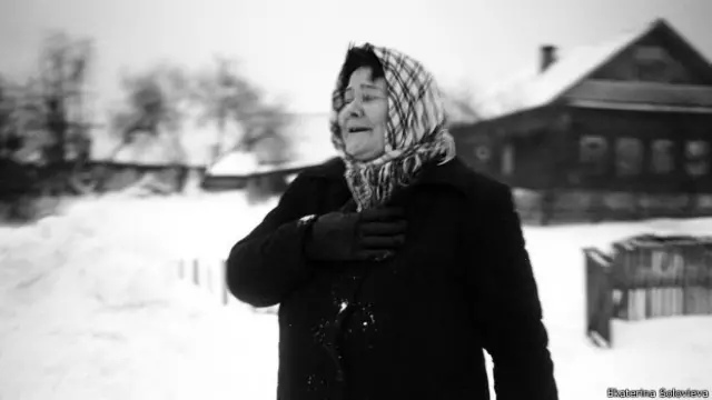 День пожилых людей