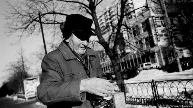 День пожилых людей