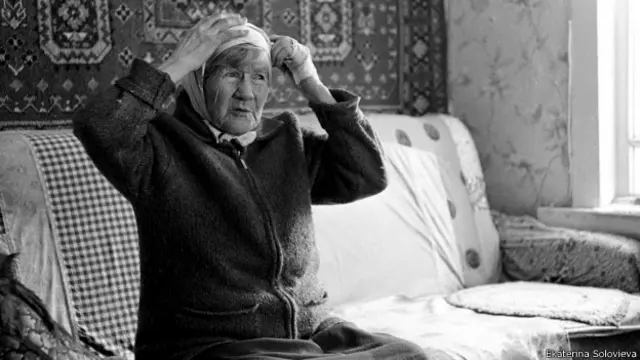 День пожилого человека