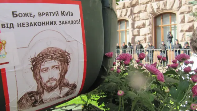 Киеврада, сессия, заседание, пикет, драка