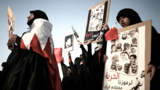 مظاهرة في البحرين