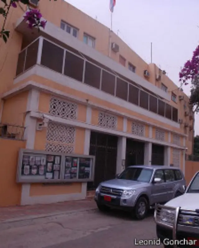 Посольство РФ в Триполи