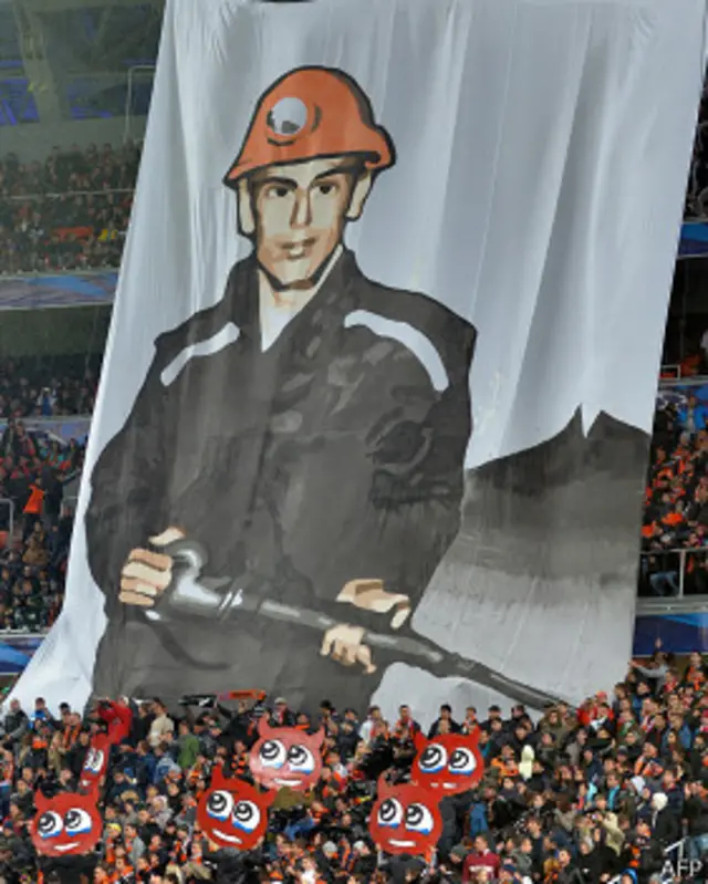 Поддержка от фанов "Шахтера"