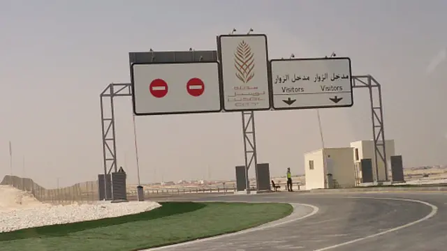 ملعب الوسيل