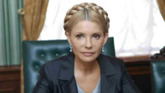тимошенко сзади 