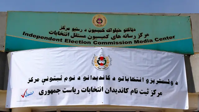 امروز مهلت ثبت‌ نام نامزدان انتخابات ریاست جمهوری سال آینده افغانستان به پایان رسید. نامزدان انتخابات ریاست جمهوری افغانستان در مرکز کمیسیون مستقل انتخابات در کابل ثبت نام کردند.