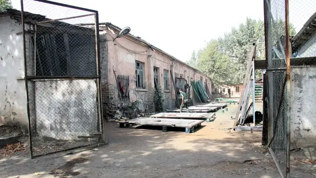 کارخانه نابینایان