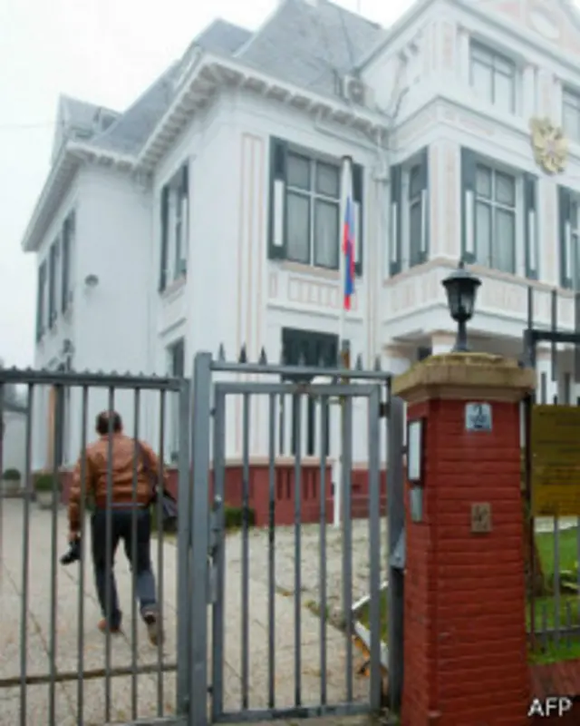 Российское посольство в Гааге