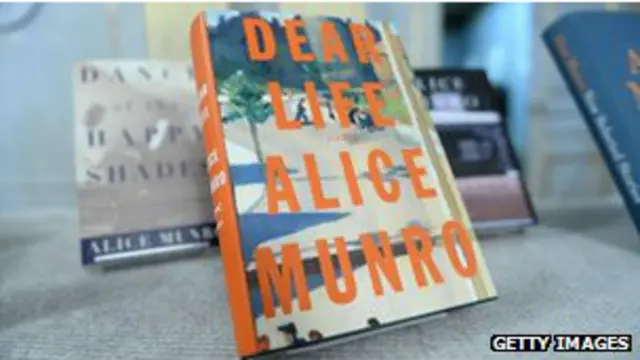 "Дорогая жизнь"