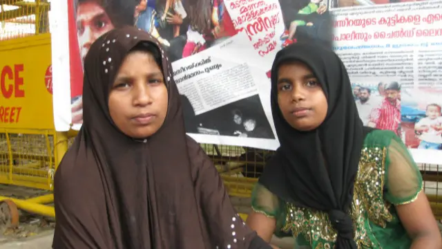 जज़ीरा की बेटियां