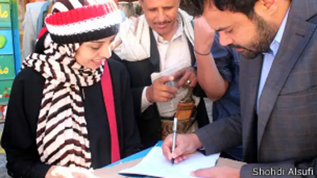 هند الارياني أثناء نشاطها