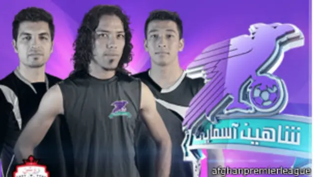 تیم شاهین آسمایی نماینده کابل، مرکز افغانستان