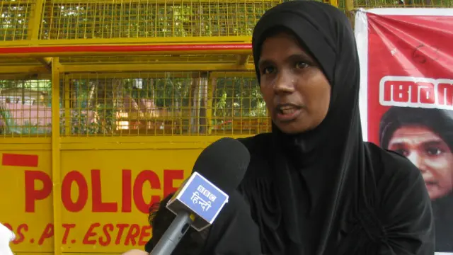 जंतर मंतर पर जज़ीरा