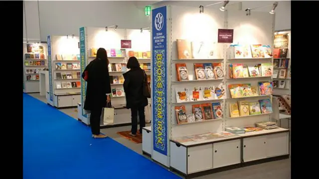 
غرفه‌های ایران متنوع و بزرگ است و در آنها صدها کتاب و نقشه و کتیبه و نسخه‌های دیجیتال عرضه شده است. قسمت ایران از قسمت‌های خلوت نمایشگاه است.
در کنار بنیادهای دولتی، برخی از ناشران بخش خصوصی نیز از تهران به نمایشگاه کتاب آمده‌اند.
