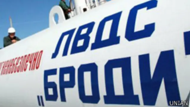 Одесса-Броды трубопровод