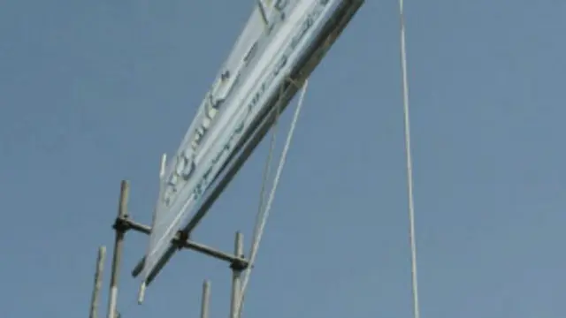 ईरान में फाँसी