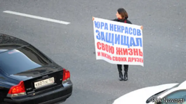 Акция на Зубовском бульваре