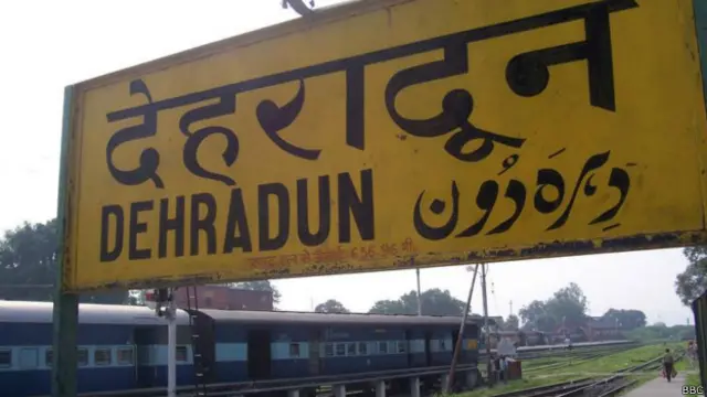 उत्तराखंड का देहरादून