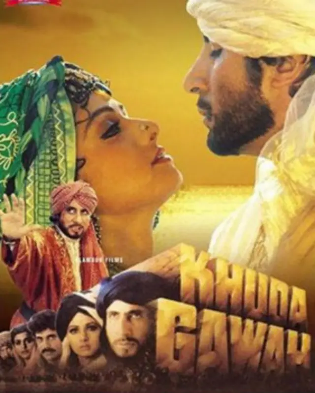 ख़ुदागवाह, अफ़गानिस्तान, फ़िल्म