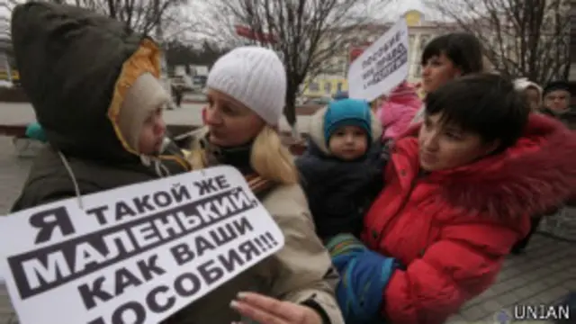 протест мам з дітьми