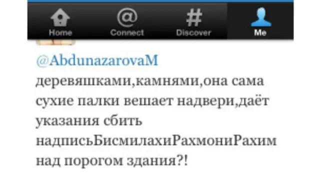 Бу ёзувларни Гулнора Каримова кейинги куни ўчириб ташлаган