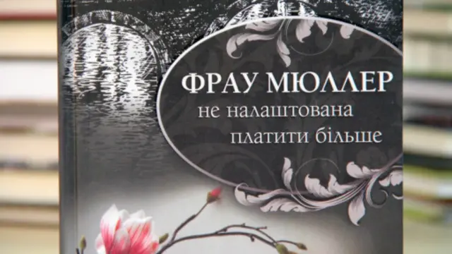 Наталка Сняданко