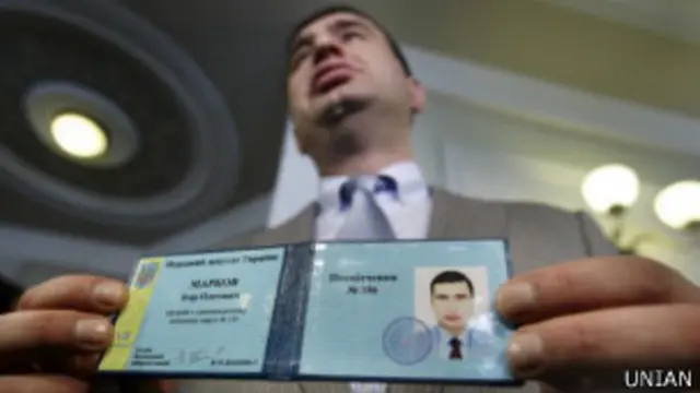 Ігор Марков