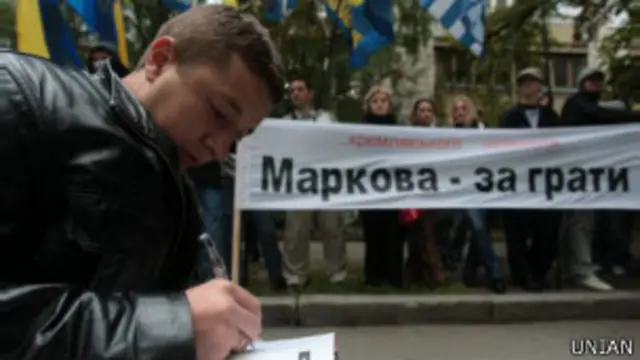 Протест проти Маркова