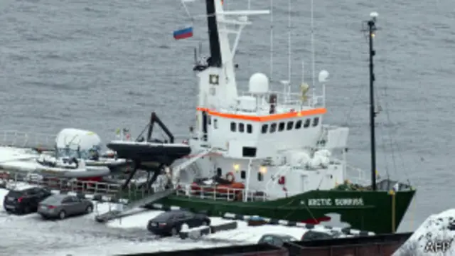 Судно "Арктик Санрайз"