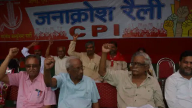 भाकपा ने भी अपनी दमदार उपस्थिति दर्ज कराने की कोशिश की