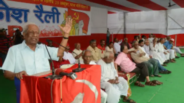 भाकपा की जनाक्रोश रैली