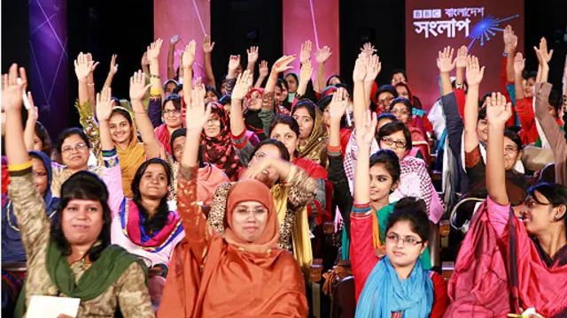 দর্শকদের একাংশ