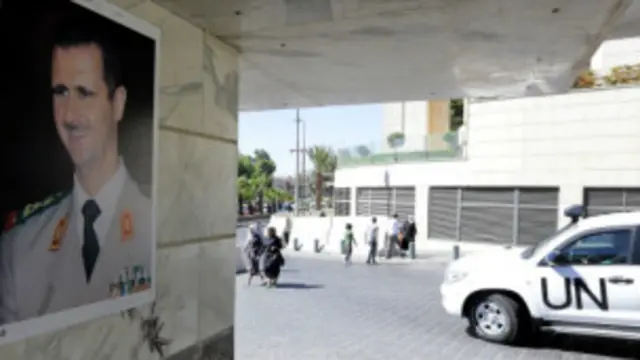 Inspectores en Siria