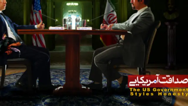 بیل بورد "صداقت آمریکایی"