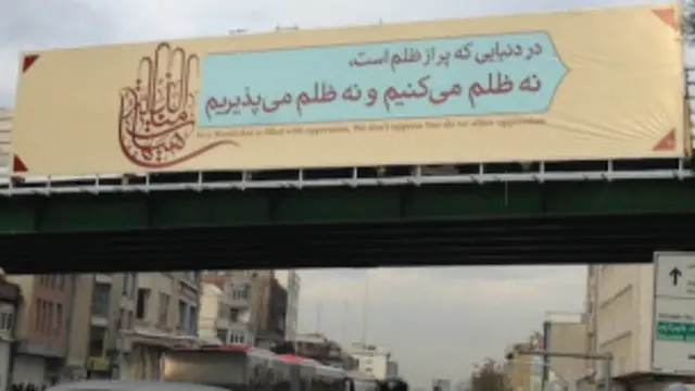 بیل بوردهایی که به جای بیل بوردهای موسوم به "صداقت آمریکایی" در برخی نقاط تهران نصب شده اند